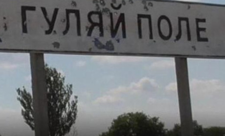 У прифронтовому Гуляйполі залишається проживати ще до 2000 людей