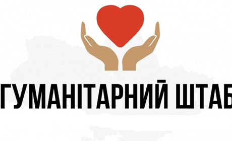 У Лозівському районі працюють гуманітарні штаби для нужденних. Де можна отримати допомогу