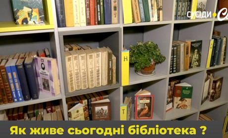 Бібліотека – не тільки книгозбірня. Як бібліотекарі Чернігівщини волонтерять і підтримують земляків