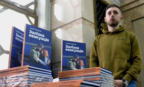 "Залізна евакуація": у Києві презентують книгу про українських залізничників та історії евакуації