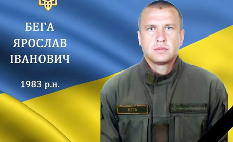 В рідне село Іванівці 4 серпня назавжди повернеться наш захисник Ярослав Бега