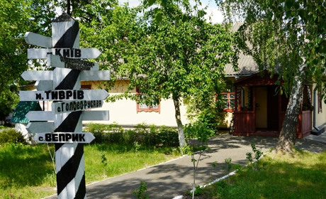 На гостину до Веприка запрошують працівники музею Кирила Стеценка