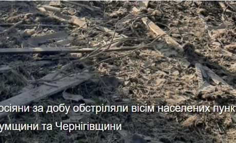 Під ворожим вогнем опинилися вісім прикордонних населених пунктів