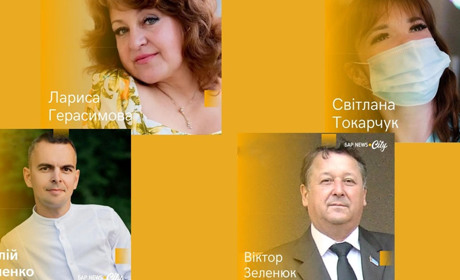 Чотири історії про барчан і не тільки: знайомимося з мешканцями міста та активними діячами громади