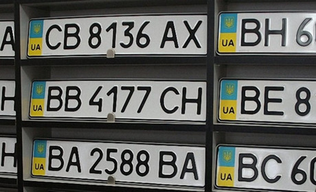 Кабмін дозволив отримувати номери й техпаспорт на авто поштою