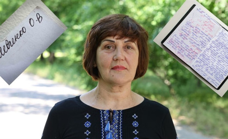 Вчителька з Херсонщини, що жила в окупації, передала свій щоденник київському музею