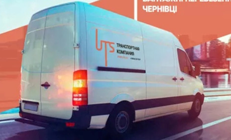 Перевезення вантажів у Чернівцях: швидко, безпечно та доступно