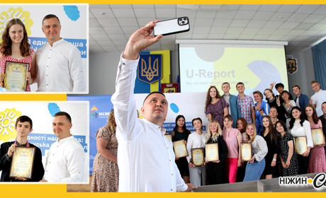 В Ніжині відбувся форум "В єдності наша сила"