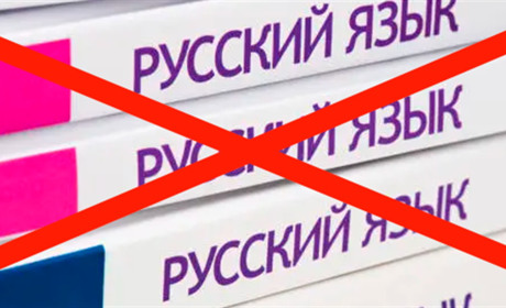 У Гадячі запровадили мораторій на заборону російської мови у публічному просторі