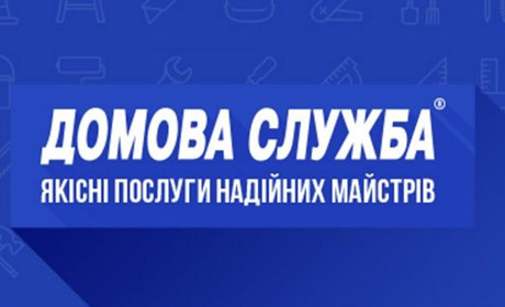 Які симптоми можуть свідчити про несправність опалювального котла?