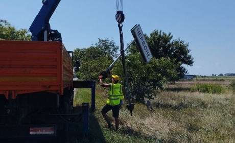 Деукраїнізація дорожніх знаків на окупованій Херсонщині — є одним із проявів лінгвоциду