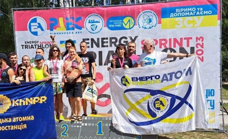 Працівники Південноукраїнської АЕС перемогли у енергетичному спринтерському триборстві
