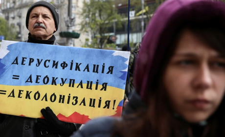 Полтавщина вирвалася у лідери за темпами деколонізації