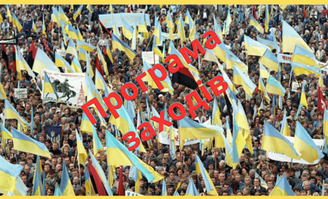 Для переселенців з Торецька підготували заходи до свят. Програма