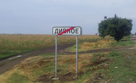 Лінгвоцид набирає обертів в тимчасово окупованих районах Херсонщини. Фотофакт