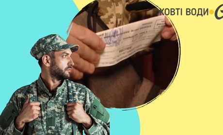 Непридатний: з якими хворобами не беруть в армію