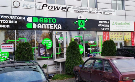 Какое влияние на аккумулятор оказывает климат в Киеве и как с ним справиться?
