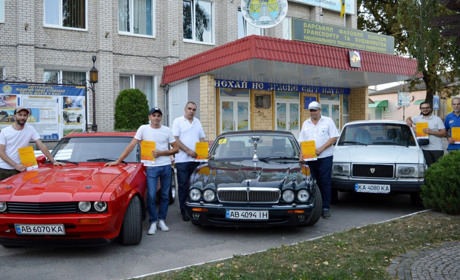 В Барі фінішували учасники змагань раритетних автомобілів «Ралі Поділля 2023»