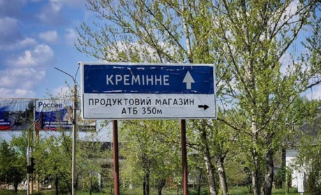 У Кремінній - напружена ситуація. Вікна тремтять від гучних вибухів