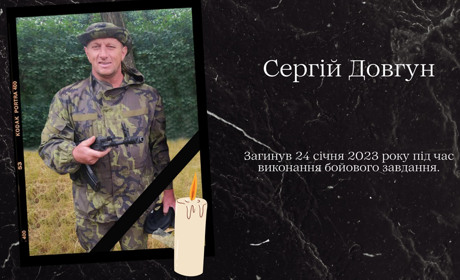 Царство небесне і вічна пам'ять: на щиті на Золотоніщину повернувся Сергій Довгун