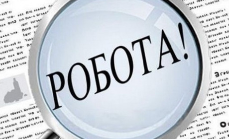 Потрібні на роботу: кого шукають роботодавці Старокостянтинова та громади