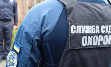 В Покровську є вакансії в судову охорону. Як працевлаштуватися