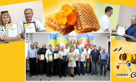Щедрих і солодких врожаїв. Сьогодні в Ніжині привітали пасічників.