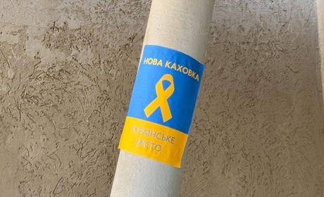 "Почуттів триколір не викликає"