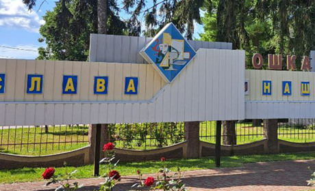 Замість портретів — букви: як зараз виглядає дошка пошани у Гадячі