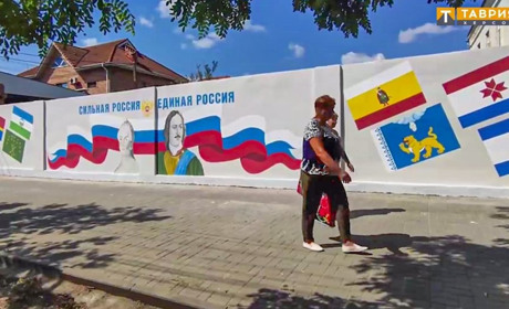Окупанти продовжують заповнювати Генічеськ пропагандою. На вулицях з’явився новий мурал
