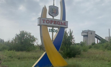 У Торецьку підбили підсумки конкурсу інсталяцій "Моя незалежна Україна". Імена переможців