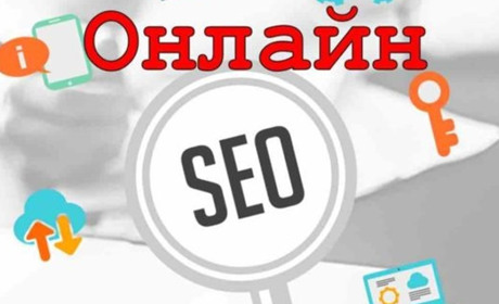 Як оптимізувати тексти для просування сайту в Гугл ТОП-10?