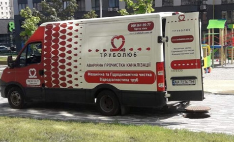 Очищення каналізації. Коли це необхідно?