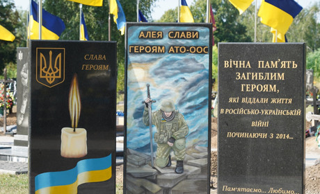 У Покровську вшанували пам'ять захисників України. Фото