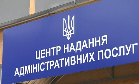 Лисичанський ЦНАП починає прийом переселенців і в інших містах. Графік роботи та контакти