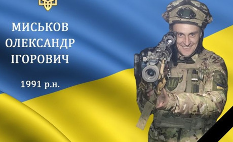 На війні загинув воїн, захисник та Герой з с. Мальчівці Олександр Миськов
