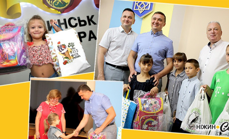 Подарунки напередодні Дня знань