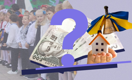 Зміни для переселенців з 1 вересня: що очікувати?