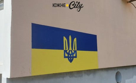 Житловий будинок в Южному прикрасили патріотичними малюнками (ФОТО)