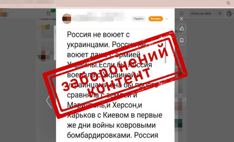 СБУ на Полтавщині викрила ще чотирьох прихильників «руського міра»