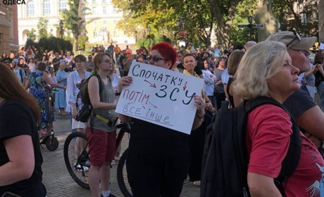 "Спочатку ЗСУ, потім все інше". В Одесі у День міста одесити вийшли на протести до мерії