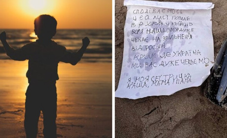 На пляжі Одещини знайшли пляшку із запискою, яку написала дитина з Криму: "Ми вас дуже чекаємо"