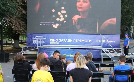 У селі Черняхів Кагарлицької громади пройшов показ фільмів під відкритим небом