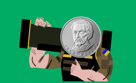 "Смілива гривня": у Нацбанку оголосили благодійний збір монет на потреби ЗСУ