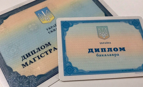 Як отримати дублікат документа про вищу освіту – роз’яснення МОН