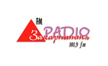 Як перевірити, яка пісня грала на радіо Закарпаття FM?
