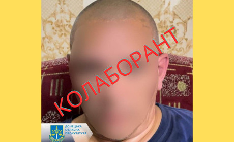 Зливав окупантам дані про вогневі позиції та місця дислокації ЗСУ – судитимуть мешканця Торецька