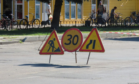 Дорогу по вул. Шевченка частково перекрито - будьте обачні!