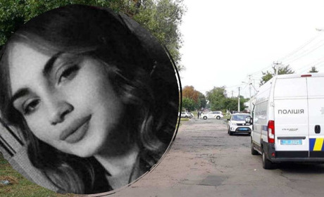 Була єдиною дитиною у сім'ї: подробиці про 16-річну дівчину, яку вбили у П'ятихатках