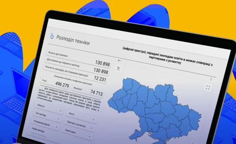 Діти із числа ВПО, що мешкають на Сумщині, можуть отримати планшет від BGV Charity Fund